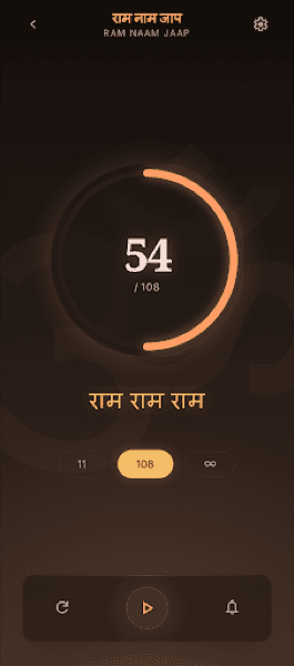 Divya Naad — jaap counter