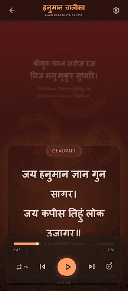 Divya Naad — read-along reader